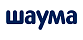 Шаума