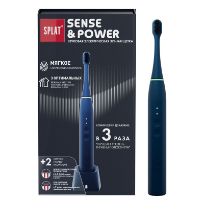 SPLAT Sense& Электрическая звуковая зубная щетка с силиконовым покрытием и сменными насадками, модель, с зарядной станцией. Синяя 