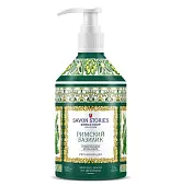 Savon Stories арома мыло для рук римский базилик 500 мл