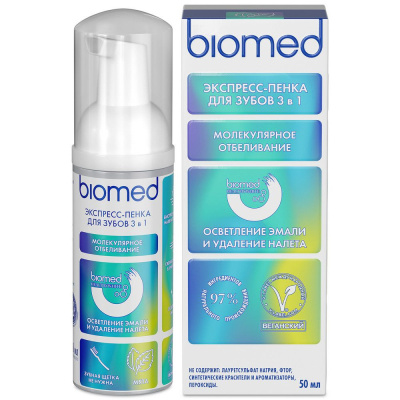 Biomed healthywhite инновационная пенка осветление эмали и удаление налета мята 50 мл 