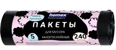 Homex пакеты для мусора 240 литров 5 штук очень прочные многослойные new 