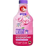 Meine Liebe кондиционер для белья пудровые облака концентрат 800 мл