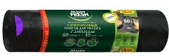 Master FRESH пакеты для мусора суперпрочные усиленное дно с завязками 60л 10шт 30мкм черные