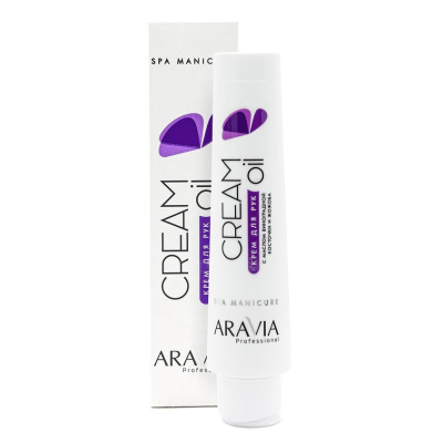 Aravia Professional Крем для рук Cream Oil с маслом виноградной косточки и жожоба 100 мл 