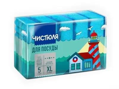 Чистюля губки для посуды пенный эффект размер xl 5 шт 