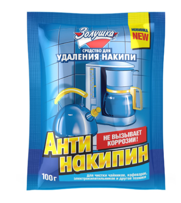 Золушка антинакипин порошок 100 г 