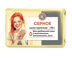 Невская косметика туалетное мыло серное 90 г
