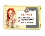 Невская косметика туалетное мыло серное 90 г