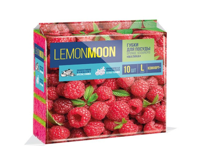 Lemon Moon малина губки для посуды крупнопористые 96 х 64 х 33 10 шт 