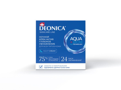 Deonica ночной крем актив глубокое увлажнение для всех типов кожи 50 мл 