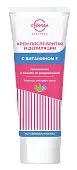 Свобода крем после бритья и депиляции с витамином 80 мл