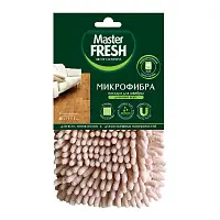 Master FRESH эко насадка супер впитывающая микрофибра с длинным ворсом увеличенный размер 1 шт