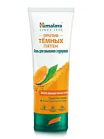 Himalaya гель для умывания с куркумойпротив темных пятен 100 мл