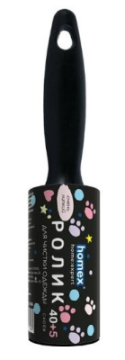 Homex ролик для одежды Очень липкий с принтом 40+5 листов 