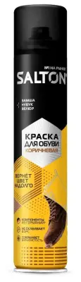 Salton краска для обуви из замши нубука и велюра коричневый 190 мл 