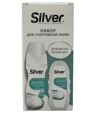 Silver набор для спортивной обуви ультра белая краска реставратор очиститель для спорт обуви