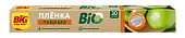 BIG City Пленка пищевая BIO 30м