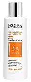 PROFKA энзимная пудра для умывания enzyme cleansing powder с папаином 150 мл