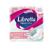 Libretta сенситив прокладки гигиенические нормал с мягкой поверхностью 8 шт