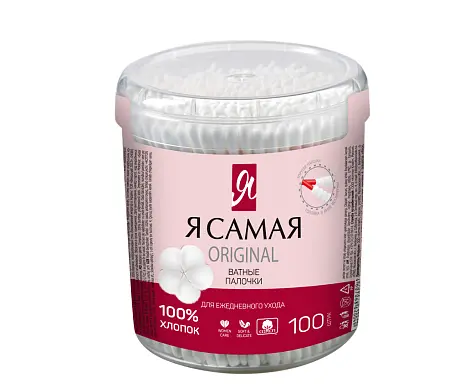 Я Самая ватные палочки 100 шт стакан