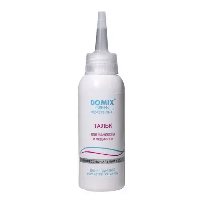 Domix gp тальк для маникюра и педикюра 45 г 