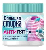 Большая стирка пятновыводитель на основе активного кислорода 250 г