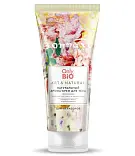 Only Bio & Natural натуральный арома крем для тела увлажняющий бархатистый пион и масло розы 200 мл