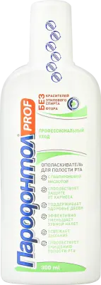 Пародонтол ополаскиватель для полости рта профессиональный уход 300 мл 