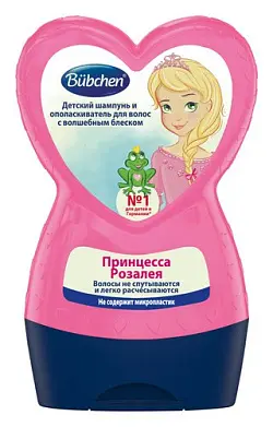 Bubchen шампунь и ополаскиватель для волос детский с волшебным блеском Принцесса Розалея 230мл