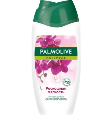 Palmolive душ гель роскошная мягкость черная орхидея и увлажняющее молочко 200 мл 