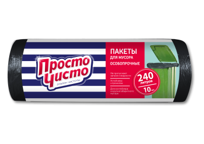 Просто Чисто пакеты для мусора особопрочные 240 л 10 шт 