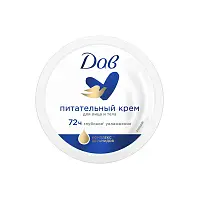 Дав крем интенсивный универсальный 150 мл