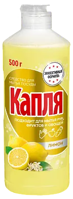 КАПЛЯ средство для мытья посуды лимон 500 г