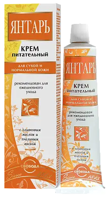 Свобода крем янтарь в футляре 41 г