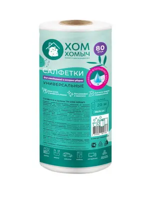 Хом Хомыч салфетки в рулоне 80 листов 