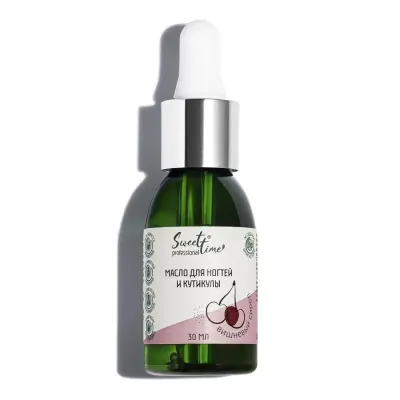 Domix st масло для ногтей и кутикулы вишневый сироп 30 мл 