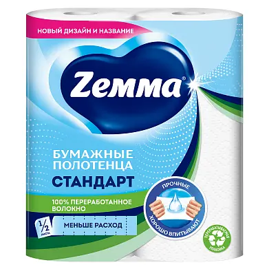 Zemma кухонные полотенца двухслойные белые 2 шт хит