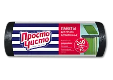 Просто Чисто пакеты для мусора особопрочные 240 л 10 шт