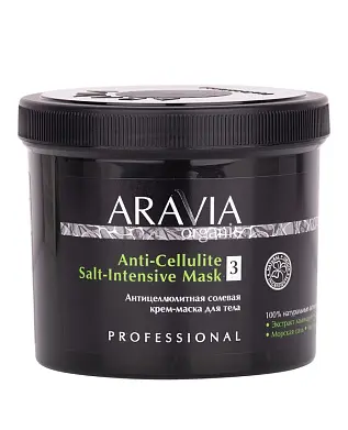 ARAVIA Organic Антицеллюлитная солевая крем-маска для тела, 550 мл