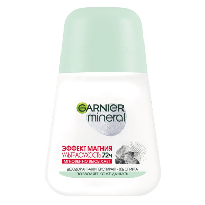 Garnier дезодорант антиперспирант роликовый для тела mineral эффект магния ультрасухость 72 ч женский 50 мл 