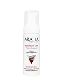 ARAVIA Professional Пенка для умывания, 160 мл/8