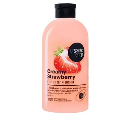 Organic shop home пена для ванн клубника со сливками 500 мл