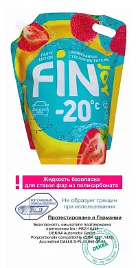 Стеклоомыватель -20 4л