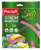 Paclan универсальная тряпка super 35*35СМ 3шт