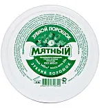 ФитоКосметик Зубной порошок Мятный, 140см3