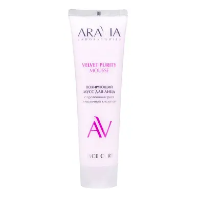 Aravia Laboratories полирующий мусс для лица с протеинами риса и молочной кислотой velvet purity mousse 100 мл