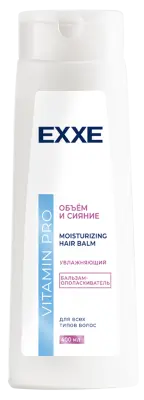 Exxe бальзам ополаскиватель pro объём и сияние 400 мл 