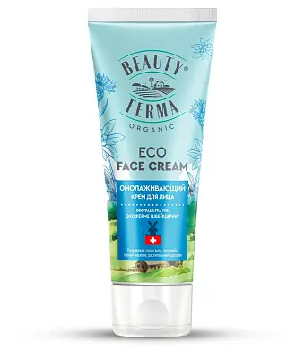 Beauty Ferma крем для лица омолаживающий 50 мл