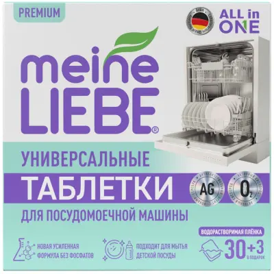 Meine Liebe таблетки для пмм 1 30 шт+ 3 бесплатно 