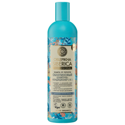 Oblepikha Siberica шампунь кондиционер 2в1 от перхоти всех типов волос облепиховый 400 мл 